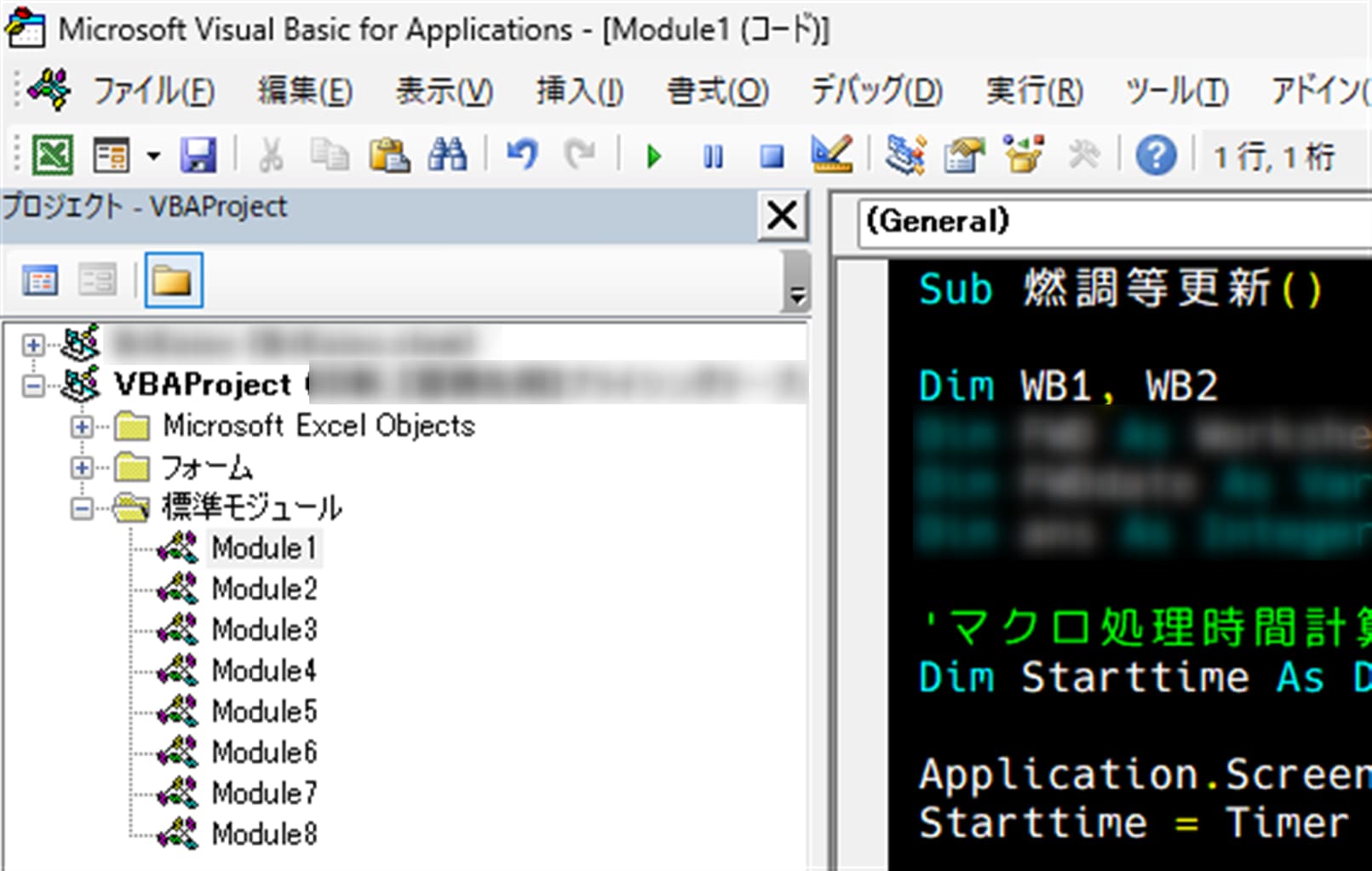 コメントがほぼないため意図が読めないVBAマクロコード